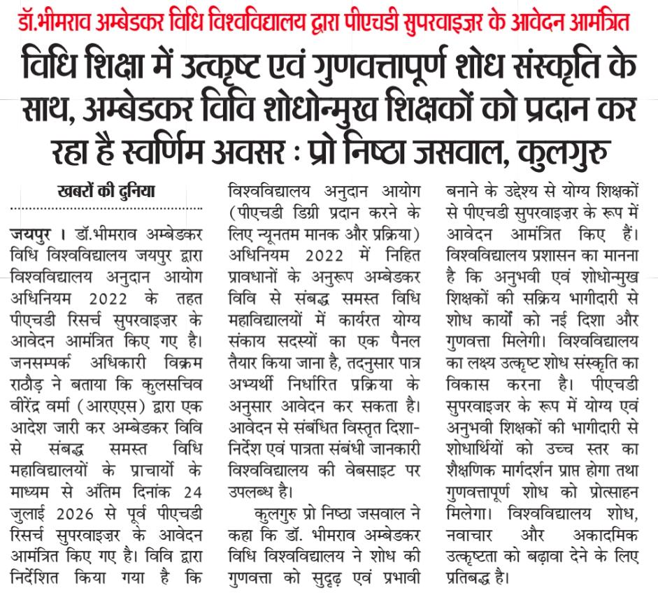 Dr. Bhimrao Ambedkar Law University